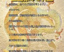 お試し鑑定 ✿ 恋のお悩みを解決へと導きます 龍神の導きで貴方様の恋のお悩みを解決へと導きます｜霊視鑑定 イメージ2
