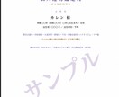 迷っている大人のための自分取扱説明書を作ります 強み・才能・向いていること・人生の方向性を読み解きます イメージ1