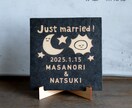 結婚式後も飾りやすいウェディングプレートを作ります 職人が1点1点手作り / 大谷焼 / 簡単注文 イメージ7
