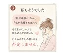 愚痴聞き・話し相手☘️心に寄り添います 更年期・離婚・人間関係・仕事の悩みも安心してお話しください。 イメージ3