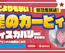 プロが目立つYouTubeのサムネイル作成します 押させるサムネ、プロが製作します。 イメージ2