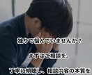 自衛隊で働く皆さんへ‼︎仕事の悩み聴きます 元・空自幹部‼︎色々なお話しましょう‼︎ イメージ7