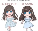 可愛くてキュンとするミニキャライラストを描きます SNSアイコン、配信サムネなどにオススメ！ イメージ2