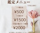 忙しいママへ、癒しのカードメッセージを届けます 子育て・仕事の悩みを丁寧に読み解く鑑定です イメージ3