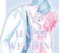 先着限定価格！大切なお写真からイラスト描きます ウエディングや家族写真など…想い出をイラストにしませんか？ イメージ1