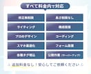 スマホ特化の高品質LPをリーズナブルに制作します 原稿がなくてもOK！丸投げでも追加料金なしで最短2週間納品 イメージ3