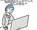 圧倒的安価！】作品・文章を客観分析＋改善提案します 公開前チェックにも！第三者視点レビューで分析も！ イメージ4