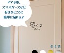 車やドアに貼れる！子供の絵をステッカーにします お子様の描いたイラストをカッティングステッカーに♪ イメージ4