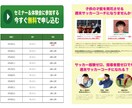 低価格・高品質でランディングページ（LP）作ります ランディングページ制作ならお任せください！ イメージ6