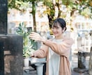 お墓参り代行致します 遠方でいけないなどのご事情にお答え致します。 イメージ1