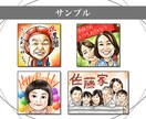 1人1000円〜温かい似顔絵を制作いたします 還暦・誕生日・結婚式など、記念日に思い出に残る似顔絵を。 イメージ4