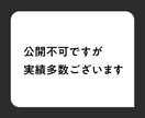 デザインのブラッシュアップアドバイスします デザイン歴10年のアートディレクターがデザインのお手伝い イメージ2