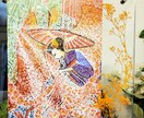 貴方の「想い」を描きます 貴方に寄り添って、貴方の「理想」を描きます✨ イメージ2