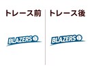 画像データから手作業でAiデータに忠実に変換します 画像データからillustratorでキレイにトレースします イメージ3