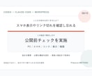 AIでWordPress制作を始められます CodexとWordPressで最初の1サイトを設計 イメージ8