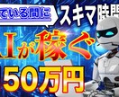 格安で高品質なYouTubeサムネイルを制作します 思わずクリック！したくなるようなサムネイルを作成します！ イメージ3