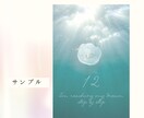あなただけの波動に合わせた開運待受画像作ります 叶えたいアファメーションを英語で作成 イメージ2