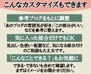 アメブロカスタマイズで見やすく整えます サイドバー・色・文字・余白など、CSSでブログ全体を整えます イメージ5