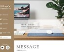 Webサイト修正・コーディング対応します 丁寧な対応でイメージを形にします イメージ2
