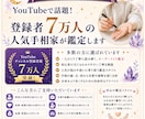 24h納品✨1万文字の詳細な手相鑑定書を作成します あなたの手相から未来を予測し、人生好転のアドバイスをお届け！ イメージ8