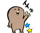ツイッターやブログのアイコンを作成します 周りとはちょっと違うユニークなテイストがお好きな方にオススメ イメージ7