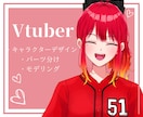Live2D(イラスト&モデリング)制作します 貴方がずっと大切にしたくなるモデルを丁寧に、真心込めて。 イメージ1