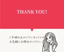 仕事運＆未来予測／タロット&四柱推命で鑑定します お仕事の迷いを解消し、あなたの未来を明るく照らします！ イメージ9