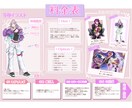 サムネイルやグッズに！煌びやかなイラスト作成します グッズ・立ち絵・サムネイルなど幅広く対応させていただきます！ イメージ2