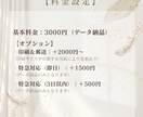 即日納品可！おしゃれなウェディングボード作成します ゲストの目を引くウェルカムスペースに♡ イメージ5