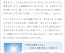算命学で適職・才能・仕事の転機を読み解きます あなたの才能・向いている働き方・仕事運を読み解きます。 イメージ3