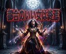 邪魔な恋敵を排除し彼の心と本命の座を強制強奪します ドス黒い情念で恋敵を蹴落とし、絶対的な本命の座を奪え イメージ10