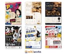 低価格！プロが効果的で伝わるチラシをデザインします チラシ・名刺・パンフレット・ポスターなど何でも対応可能です イメージ6