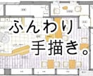 一級建築士です。ふんわりした手描き図面を描きます 間取りのことで迷走してしまった時、どうぞご利用くださいませ！ イメージ2