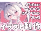 かわいく儚い女の子のイラストお描きします 空気感を大切にしたイラスト制作を行います。 イメージ1