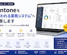 Kintone導入・改善支援します 現場業務にフィットするKintone環境を構築します イメージ1
