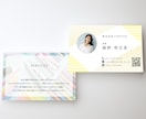写真入りの名刺で印象が残る名刺をデザインいたします 個人事業主の方やフリーランスの方におすすめ　ポートレート名刺 イメージ3