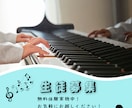 全サイズ【1,500円】コスパ抜群！格安で作ります 信頼第一で　とにかく丁寧で迅速な対応を心がけます！ イメージ2