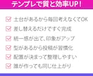 投稿目的にあったインスタのテンプレートを作ります 1投稿の流れを一緒に考え 伝え方のヒントをお伝えします イメージ6