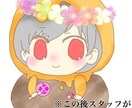 SNS用のアイコン描きます イメージ1