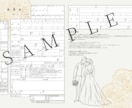 婚姻届(提出用・記念用)を作成します 希望に沿ったデザインをあなたの為に… イメージ3