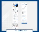 魅力引き出すWebデザインを作ります 丁寧な対応で安心したやり取りが行えます◎ イメージ7