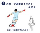 専門的知識を生かしたイラスト作成します お客様の要望に合ったデザインのイラストを描きます。 イメージ5