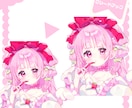 修正何度でも！可愛いイラストをお届けします 1枚絵・ミニキャラ・立ち絵・アイコン・記念日なども対応可◎ イメージ4