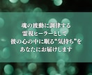 ブロック・音信不通からの復縁を霊視で導きます どうしても復縁したいと願うあなたへ、つながる時期を鑑定します イメージ3