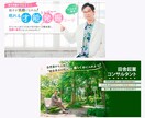 Facebookヘッダーを作成します ～テーマ・コンセプトをターゲットに響くデザインで表現～ イメージ4