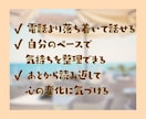 1時間チャット☘️心ほぐれる安心時間をお届けします くつろぎカフェのように気楽に気持ちを整理できる癒し時間✨ イメージ6