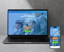 相談しやすい！最高品質Webサイト制作いたします 機能面の相談もOK！あなたに最適なサイトを構築 イメージ3