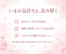 彼の今の本音をチャネリングで霊視します 彼は今、何を思ってるの。その本音を奄美ユタの霊視で視ます イメージ2