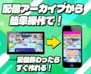 VTuber配信から自動ショート作りの環境整えます 見どころ探しからテロップまで、AIにおまかせ イメージ2