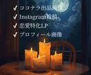 占い・スピ系の幻想画像作ります 世界観で選ばれる、占い・スピ系専門ビジュアル。 イメージ4